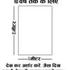 Little Girls Bridemaid Custom Name Dupatta - Image 4
